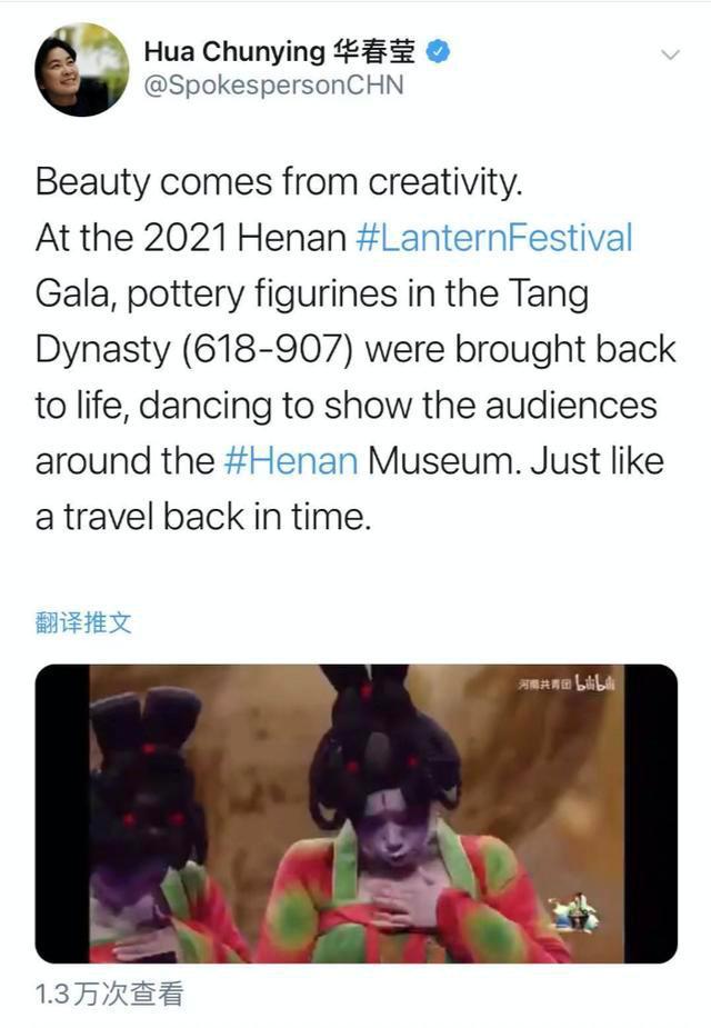 華春瑩再次發推點贊！《洛神水賦》美出天際