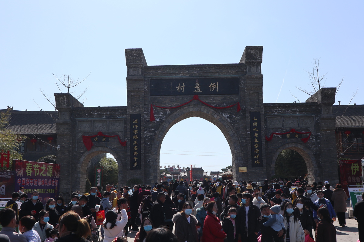 2021年春節假日旅遊工(gōng)作(zuò)綜述